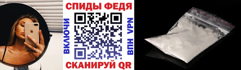 Купить закладки  Медынь  АМФ Розовый 