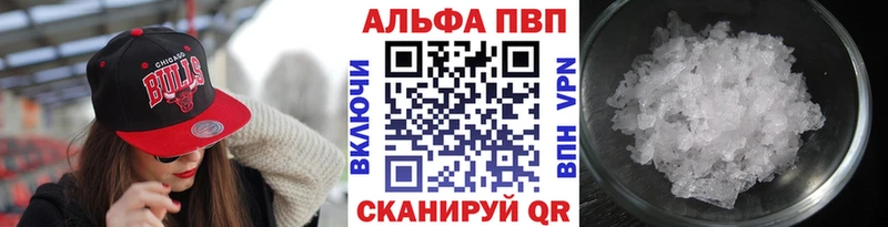 А ПВП крисы CK Медынь