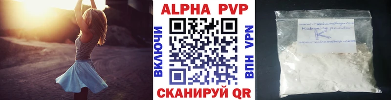 Купить  Медынь  Alpha PVP СК КРИС 