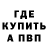 ГАШИШ Изолятор Maris Eminov