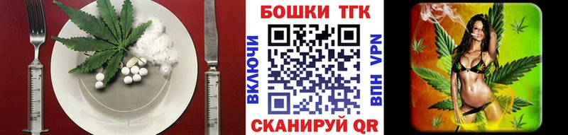 Купить где  Медынь  Cannafood конопля 