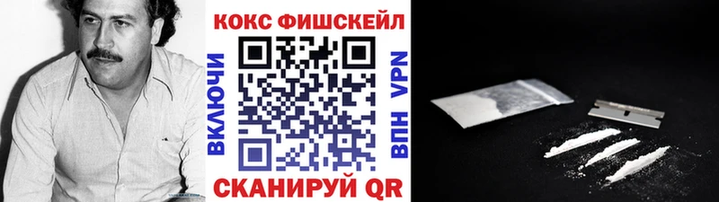 Купить где  Медынь  Кокаин 98% 