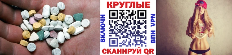 Экстази DUBAI  Купить где  Медынь 
