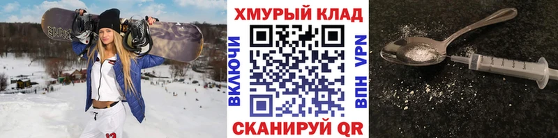 ГЕРОИН Афган  Купить закладки  Медынь 