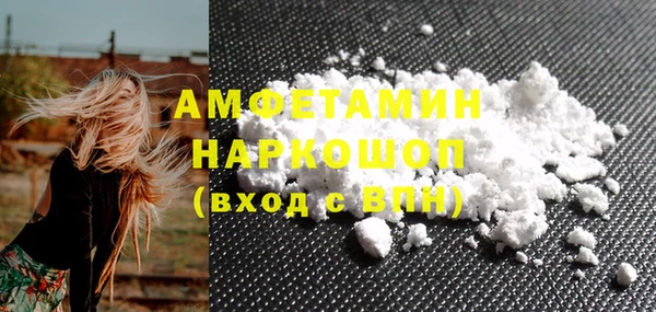MDMA Арсеньев