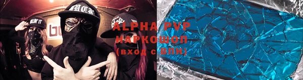 первитин Баксан
