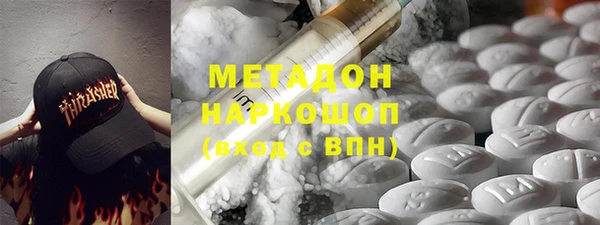 скорость mdpv Балабаново