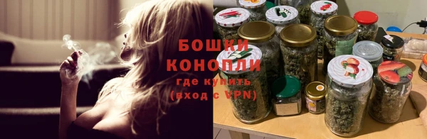 ALPHA-PVP Армянск