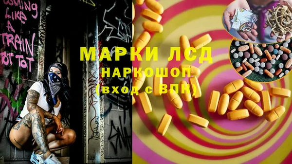 MDMA Арсеньев