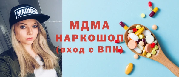 MDMA Арсеньев