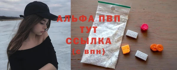 MDMA Арсеньев