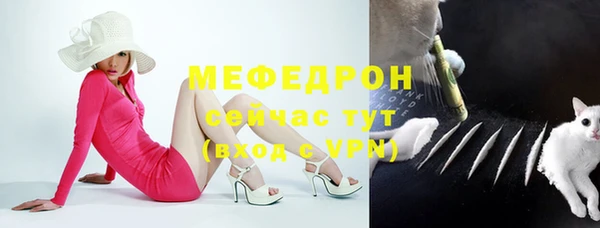 мефедрон Балахна