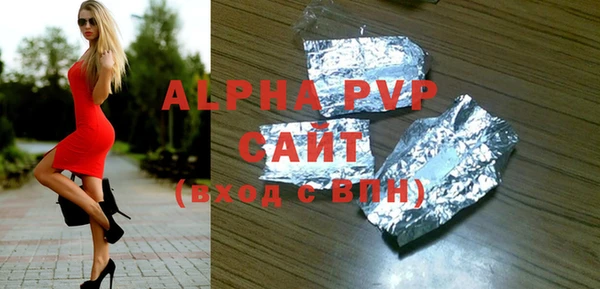 ALPHA-PVP Армянск