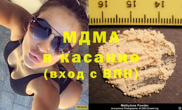 марихуана Аркадак