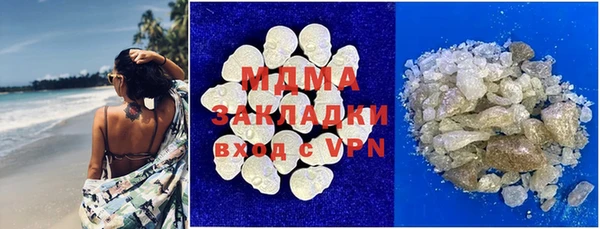марихуана Аркадак