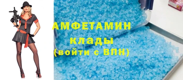 ALPHA-PVP Армянск