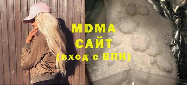марихуана Аркадак