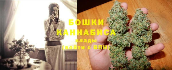 мефедрон Балахна