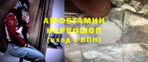 MDMA Арсеньев