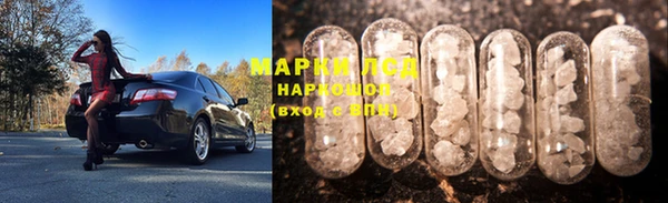 MDMA Арсеньев