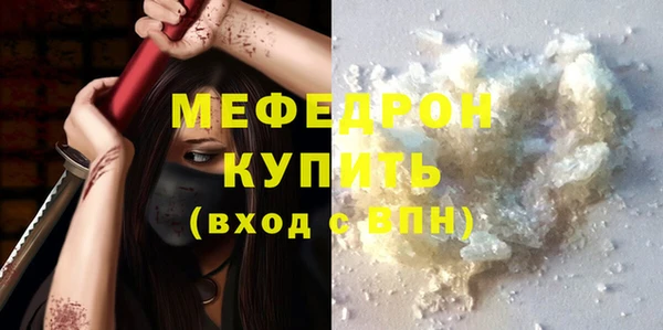ALPHA-PVP Армянск