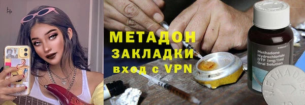 первитин Баксан