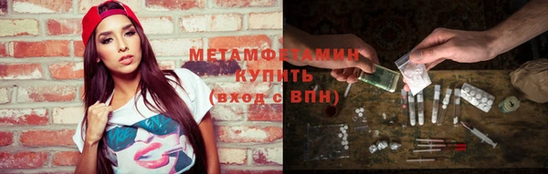 мефедрон Балахна