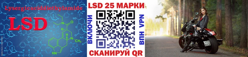 Купить закладки Медынь Лсд 25 экстази ecstasy