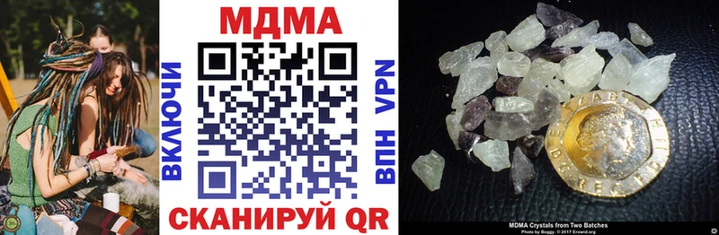 MDMA crystal  Купить где  Медынь 