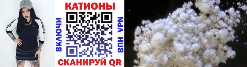 Меф мяу мяу  Купить где  Медынь 