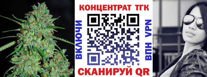 Купить  Медынь  Дистиллят ТГК THC oil 